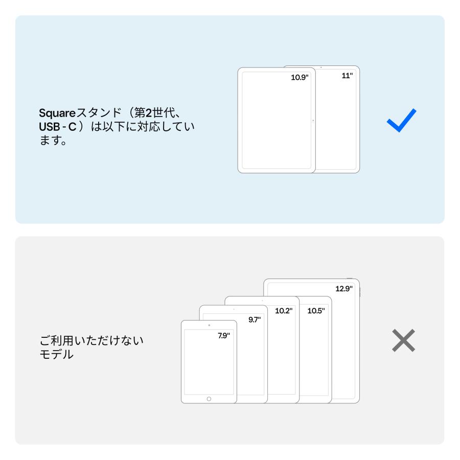 Square（スクエア） スタンド iPad POS レジ (USB-C搭載iPad用) A-SKU