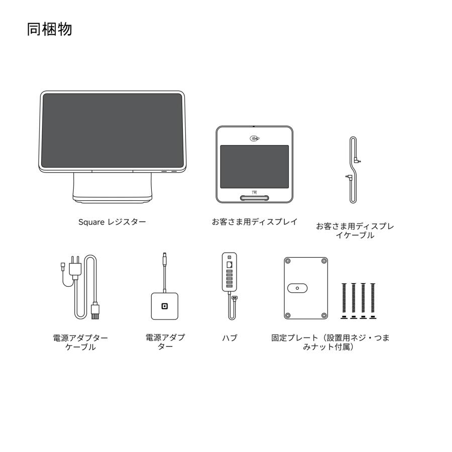 Square レジスター（第2世代） オールインワンPOSレジ A-SKU-0913の画像