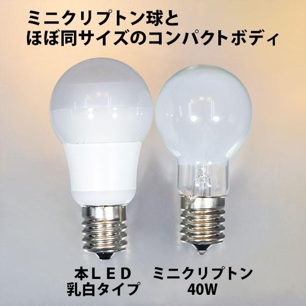 BeeLiGHT LED電球 E17 調光器対応 高演色Ra95 演色AA ミニ