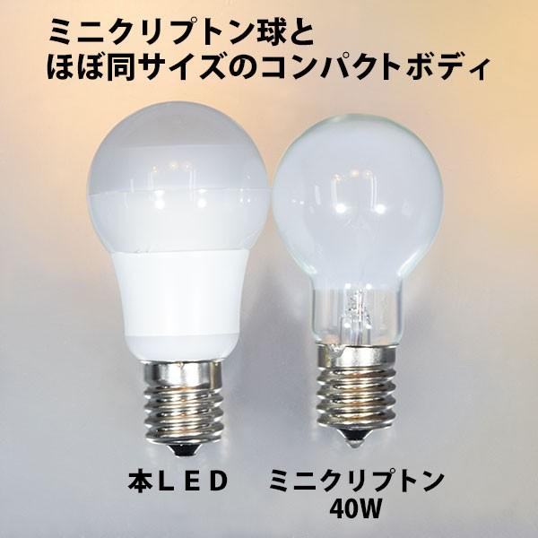 BeeLiGHT 即納 LED電球 E17 調光器対応 高演色Ra95 演色AA ミニ