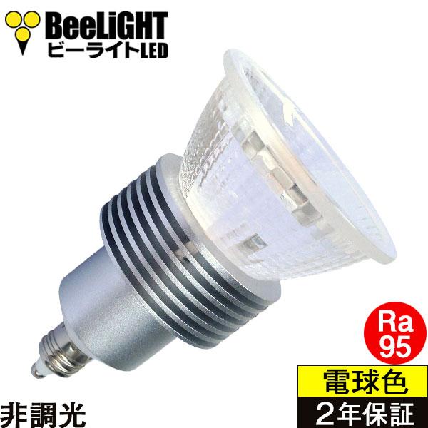 LED電球 E11 高演色Ra95 5W(ダイクロハロゲン40W-50W相当) 電球色2700K／3000K 照射角30° JDRφ50タイプ BH-0511N BeeLIGHT(ビーライト)｜syo-ene-shopping