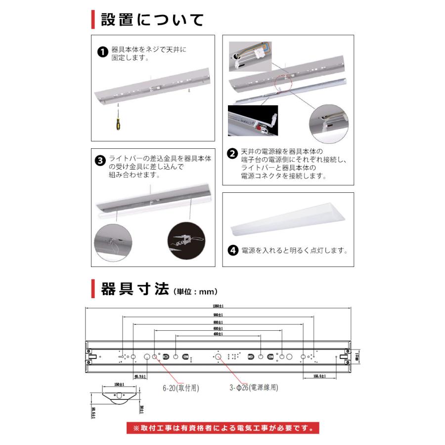 3年保証 LEDベースライト 蛍光灯 40W形2灯相当 高輝度 逆富士型 器具一体型 直管 天井直付 薄型 50W 8000lm 昼白色 昼光色 照射角度180° 送料無料 同梱不可｜syo-ene-shopping｜11