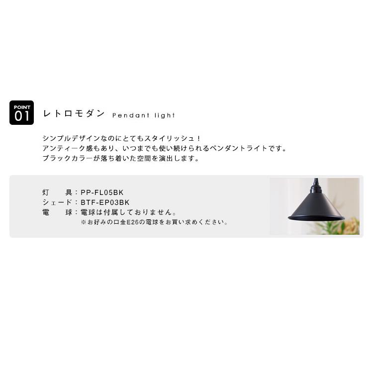 BeeLiGHT ペンダントライト 電球なしコード73cmカバーなし 北欧