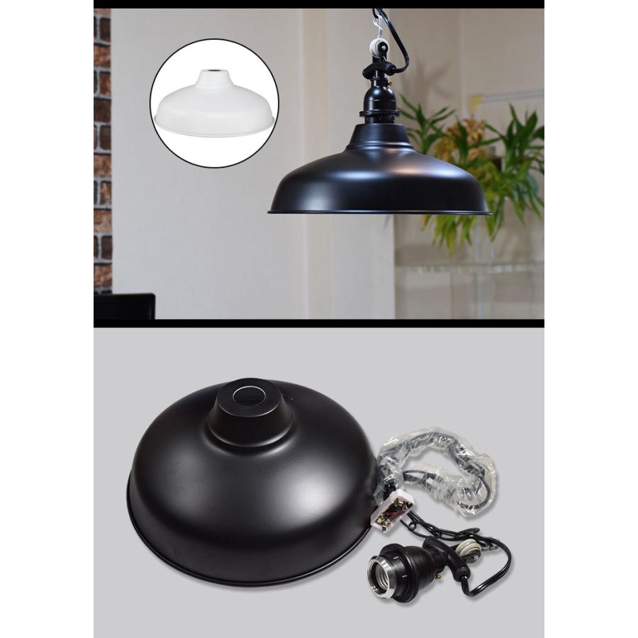 BeeLiGHT ペンダントライト 電球なしコード81cmカバーなし 北欧