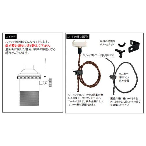 BeeLiGHT ペンダントライト 天井照明 照明器具 E26ソケット付きコード 