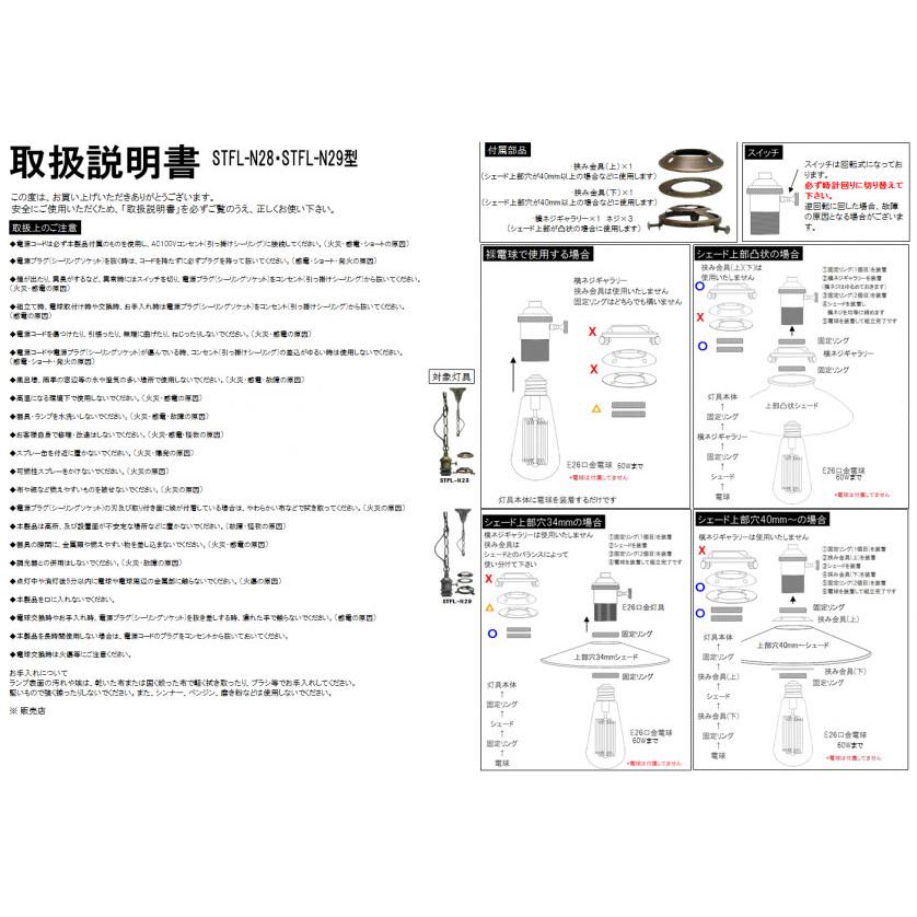 BeeLiGHT（ビーライト） 即納 ペンダントライト 天井照明 照明器具 E26