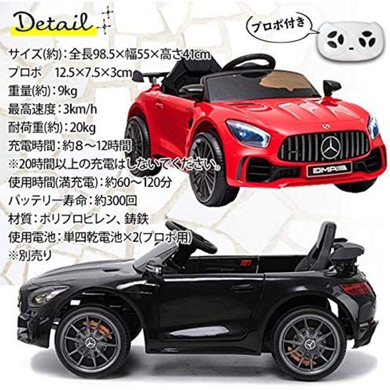 電動乗用カー メルセデスベンツ AMG GT-R 赤 BBH-011-RD Mercedes-AMG GT-R 公式ライセンス プレゼント AMG GT メルセデスベンツ 赤 BBH RD Mercedes 公式ライセンス プレゼント 　