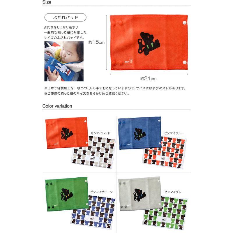 正規品販売! プリメモ チムたん よだれパッド2Pセット いちご 日本製 両面プリント 吸水速乾 0か月~ プリメモ チムたん よだれパッド2Pセット いちご 日本製 両面プリント 吸水速乾 0か月~