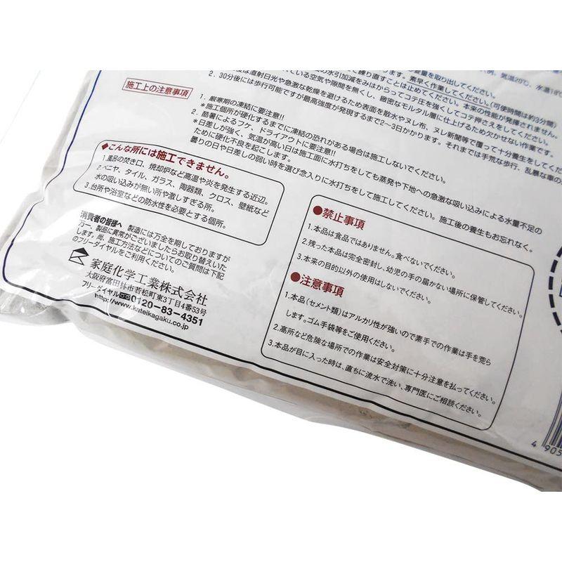 お取り寄せ】家庭化学 超速乾30分セメント グレー 4kg 建築、建設用 家庭化学 速乾生セメント 4KG グレー
