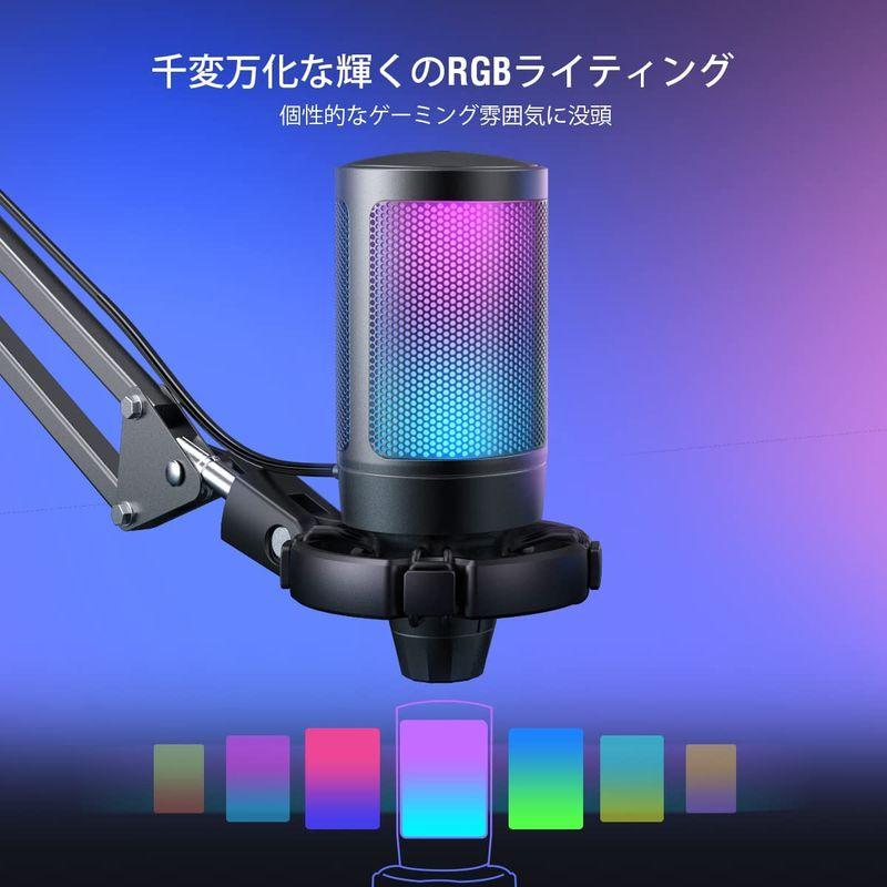 57%OFF!】FIFINE USB コンデンサーマイク プラグ＆プレイ パソコン RGB