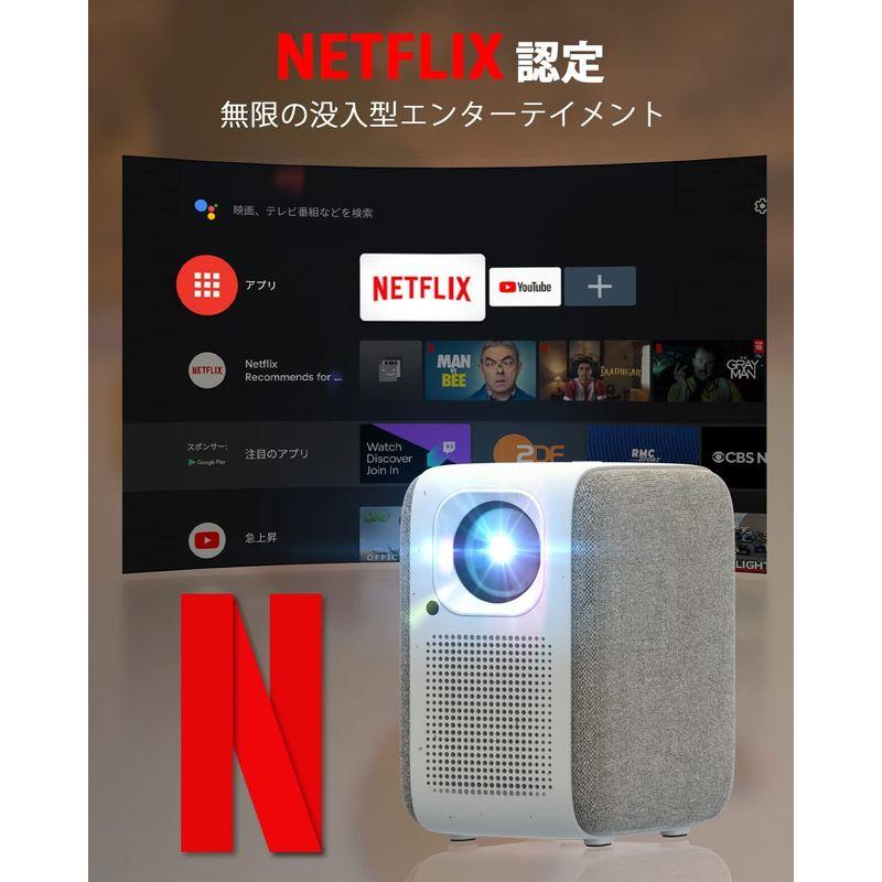Android TV 10.0搭載ETOEプロジェクター Netflix認定 1080Pネイティブ