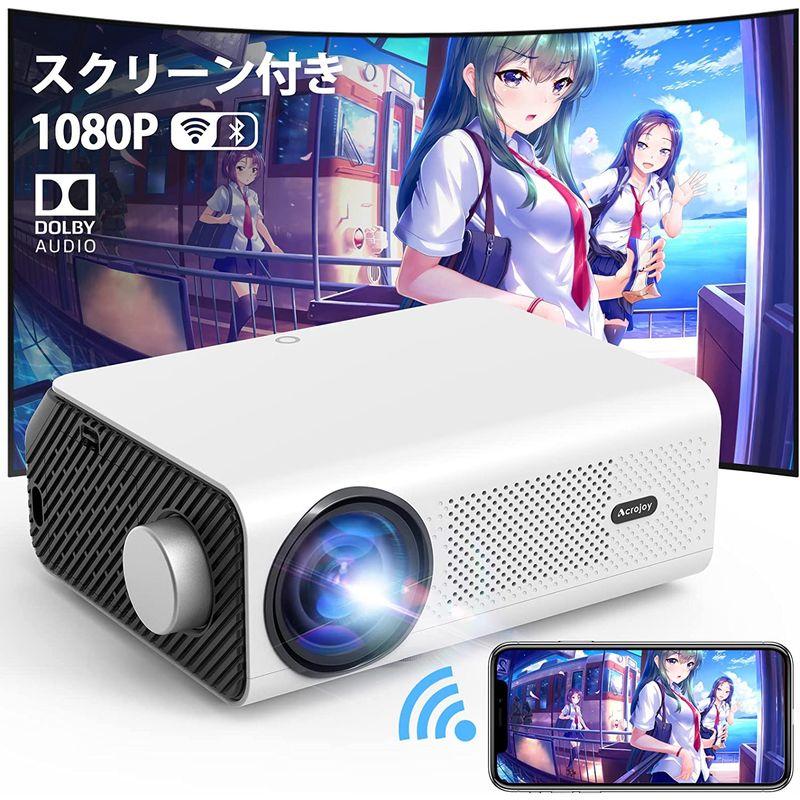 人気商品】5GWiFi プロジェクター 小型4K対応amp;100quot;スクリーン