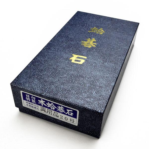 碁石 日向特製蛤碁石 20号 実用 (厚み5.6mm)【囲碁将棋専門店の将碁屋