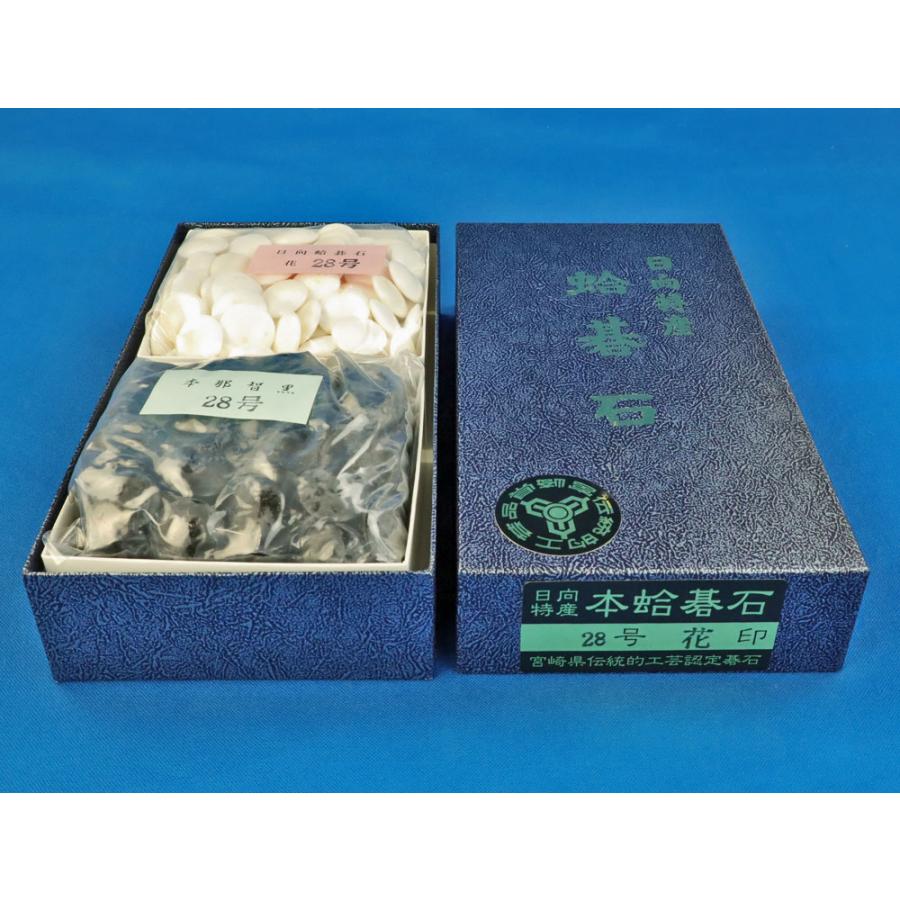 日向特産蛤碁石 28号 花印(厚み7.5mm)※証明書付き 宮崎県伝統的 日向特産蛤碁石 28号 花印(厚み7.5mm)※証明書付き 宮崎県伝統的