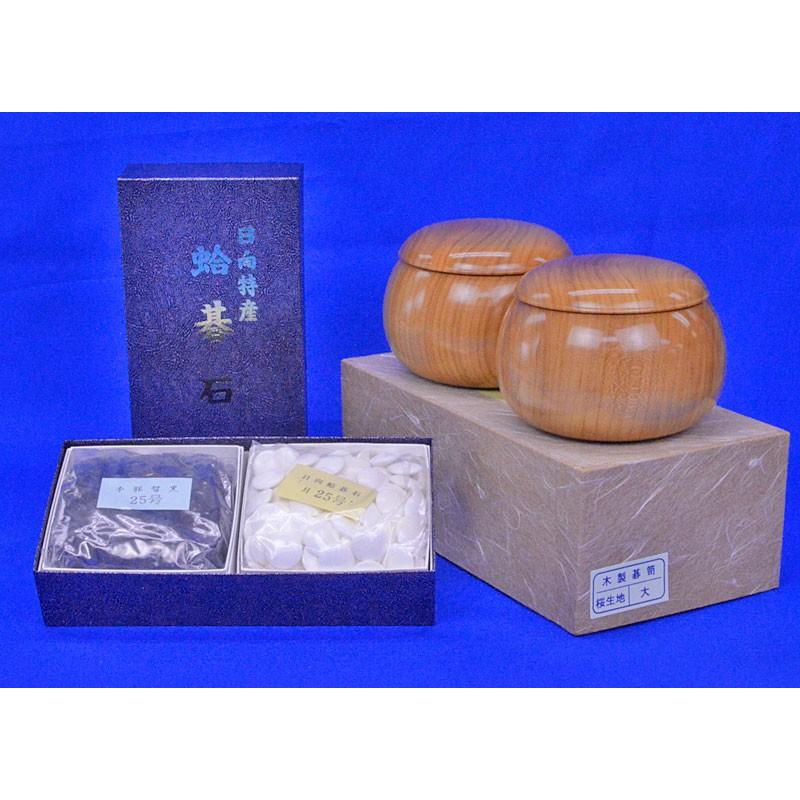 宮崎県伝統的工芸認定碁石日向特産蛤碁石 25号 月印(厚み7.0mm)※証明書