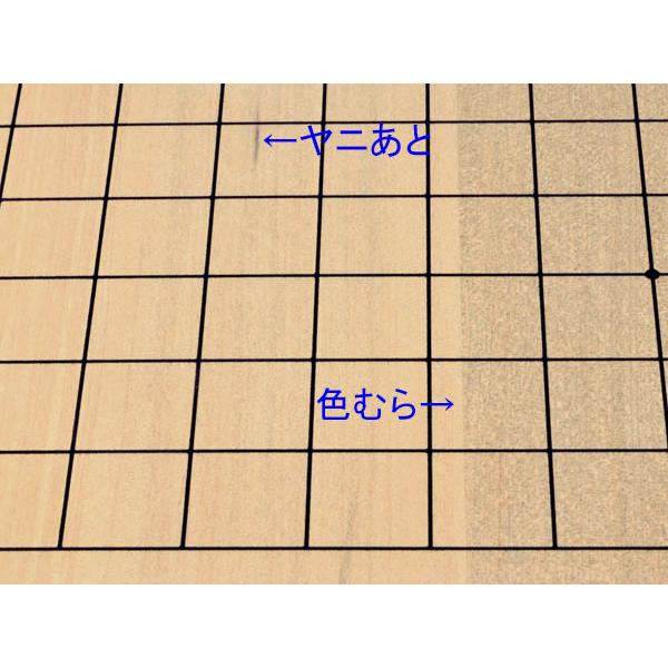 難あり特価品】囲碁盤 木製新桂13路9路盤【囲碁将棋専門店の将碁 難あり特価品】囲碁盤 木製新桂13路9路盤【囲碁将棋専門店の将碁