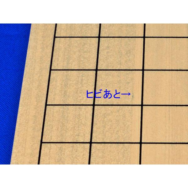 難あり特価品】囲碁盤 木製新桂13路9路盤【囲碁将棋専門店の将碁 難あり特価品】囲碁盤 木製新桂13路9路盤【囲碁将棋専門店の将碁