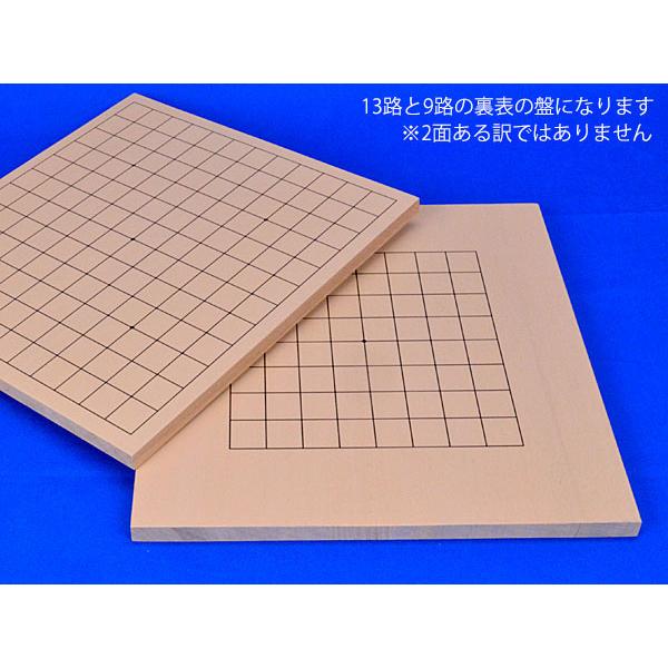 木製新桂9路13路囲碁セット（プラスチック碁石椿白石84粒黒石85粒・紙