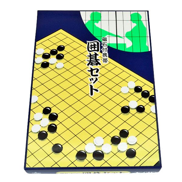 マグネット囲碁セット MG12 碁石正数 囲碁盤サイズ横24cm×縦26cm 外出