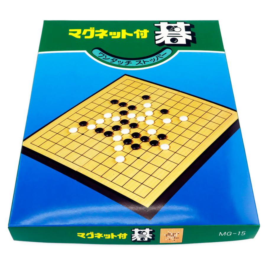 囲碁盤 マグネット囲碁セット MG15(13路盤) 囲碁盤サイズ横19cm×縦19cm