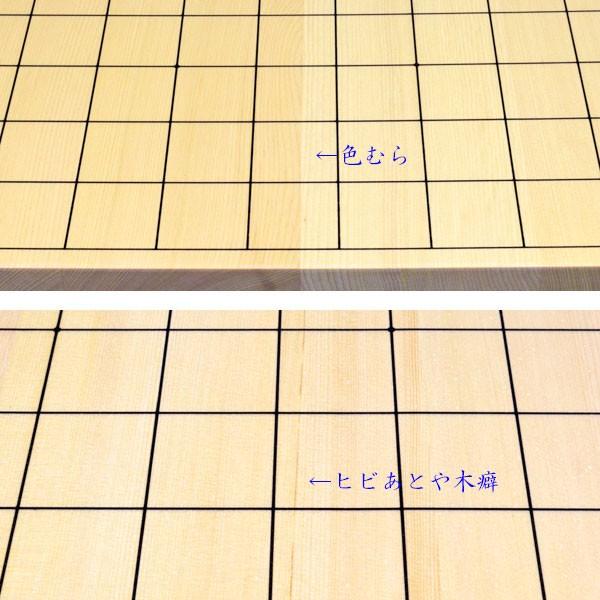 囲碁セット ヒバ1寸5分卓上碁盤セット【特売品】(ガラス碁石梅 囲碁セット ヒバ1寸5分卓上碁盤セット【特売品】(ガラス碁石梅