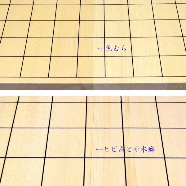 ヒバ1寸5分卓上碁盤セット【特売品】(ガラス碁石梅・栗碁笥大 ヒバ1寸5分卓上碁盤セット【特売品】(ガラス碁石梅・栗碁笥大