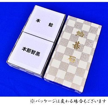 囲碁セット 桧1寸卓上碁盤セット(蛤碁石28号・桜碁笥大)【囲碁 囲碁セット 桧1寸卓上碁盤セット(蛤碁石28号・桜碁笥大)【囲碁