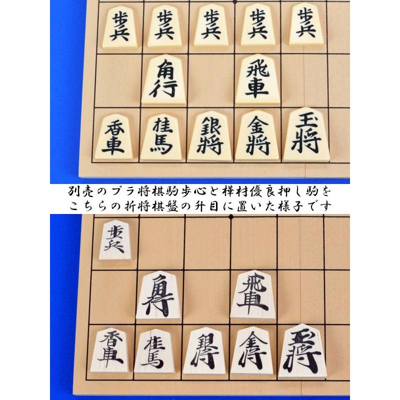 小型折将棋盤新桂4号 将棋盤サイズ26cm×30cm×厚み約1.2cm【囲碁将棋専門店の将碁屋】｜syogoya｜03