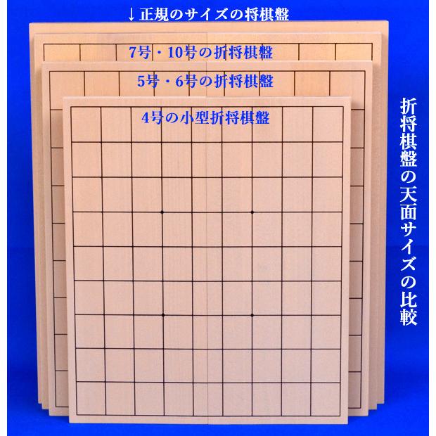 木製将棋盤 新桂5号折将棋盤(駒台付) 将棋盤サイズ30cm×33cm×厚み約1.3