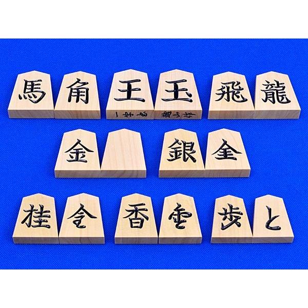 将棋駒 薩摩産本黄楊 一字彫駒 ※駒箱付 : 囲碁将棋専門店の将碁 将棋駒 薩摩産本黄楊 一字彫駒 ※駒箱付 : 囲碁将棋専門店の将碁