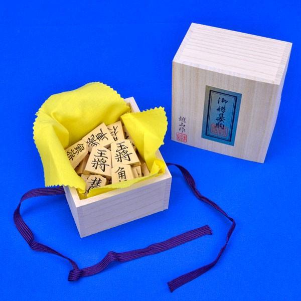 将棋駒 薩摩産本黄楊特上彫駒 菱湖書 ※駒箱付【囲碁将棋専門店の将碁屋