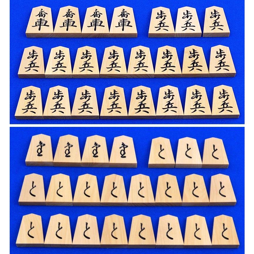 将棋駒 晴月作 御蔵島産本黄楊特上彫駒 源兵衛清安書 ※駒箱付 将棋駒 晴月作 御蔵島産本黄楊特上彫駒 源兵衛清安書 ※駒箱付
