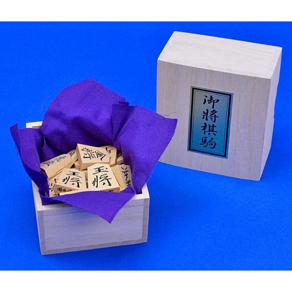将棋駒 晴月作 御蔵島産本黄楊特上彫駒 源兵衛清安書 ※駒箱付 将棋駒 晴月作 御蔵島産本黄楊特上彫駒 源兵衛清安書 ※駒箱付