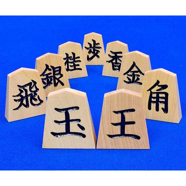 将棋駒 晴月作 御蔵島産本黄楊 一字彫駒 ※駒箱付【囲碁将棋専門