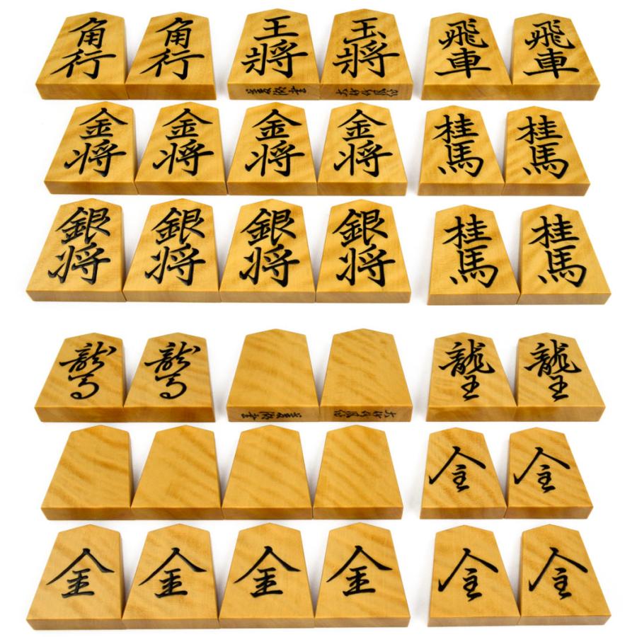 高級盛上将棋駒 大竹竹風作 御蔵島産本黄楊 天然木 虎斑 菱湖書 高級盛上将棋駒 大竹竹風作 御蔵島産本黄楊 天然木 虎斑 菱湖書