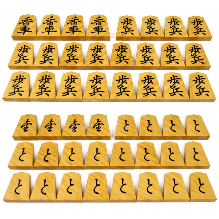 高級盛上将棋駒 大竹竹風作 御蔵島産本黄楊 天然木 虎斑 菱湖書 高級盛上将棋駒 大竹竹風作 御蔵島産本黄楊 天然木 虎斑 菱湖書