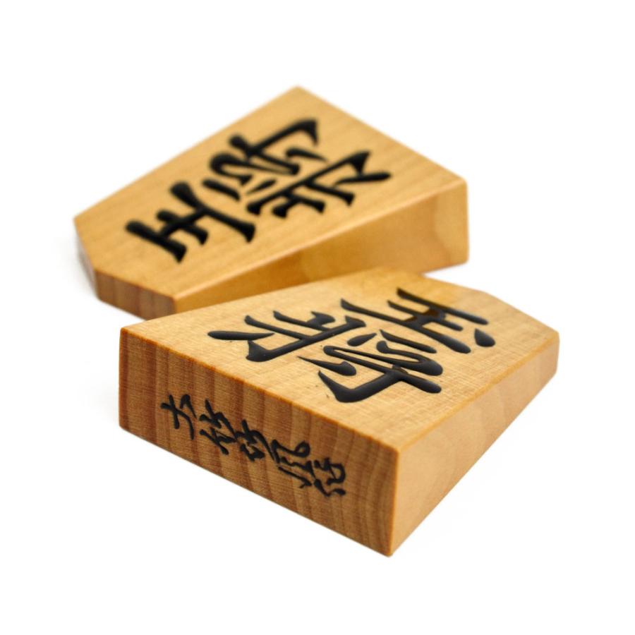 高級盛上将棋駒 大竹竹風作 御蔵島産本黄楊 赤木地 柾 昇龍書 桐 高級盛上将棋駒 大竹竹風作 御蔵島産本黄楊 赤木地 柾 昇龍書 桐