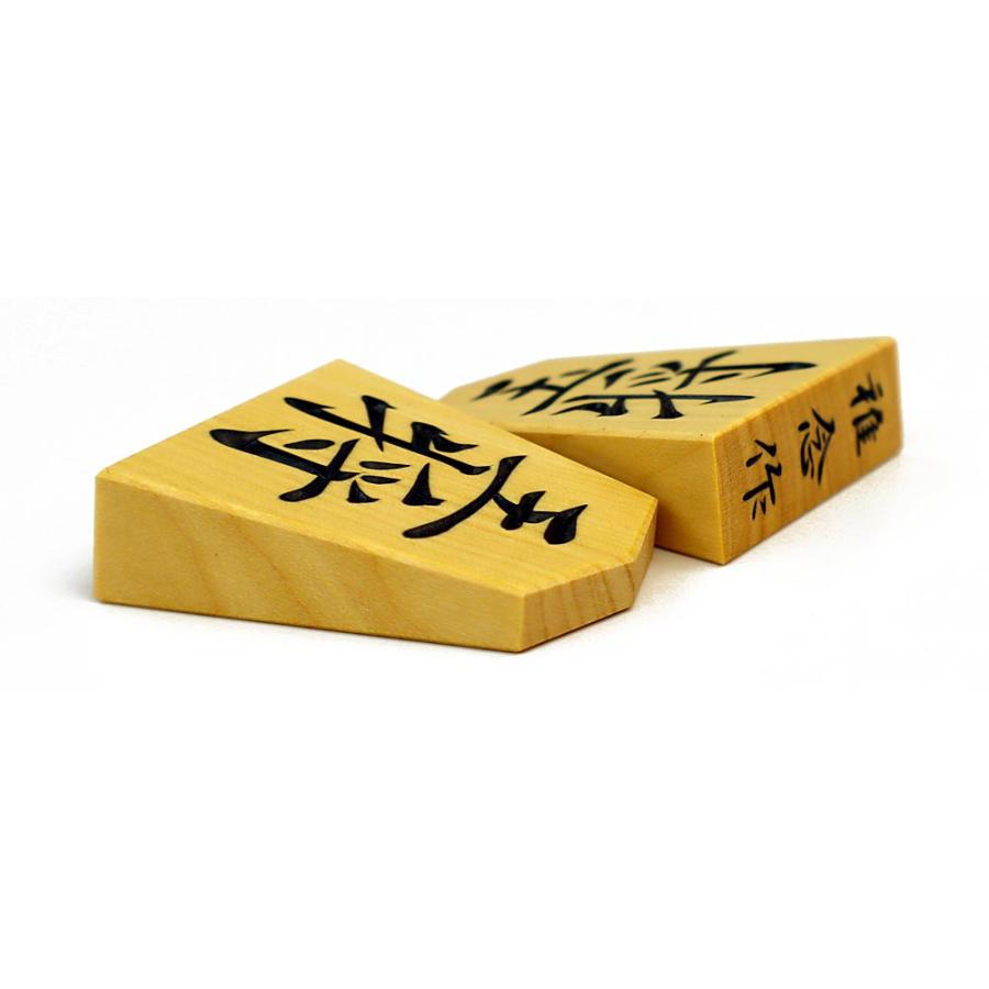将棋駒 稚念作 御蔵島産本黄楊 彫駒 鋭月書 桐平箱付き ※力強さと鋭い