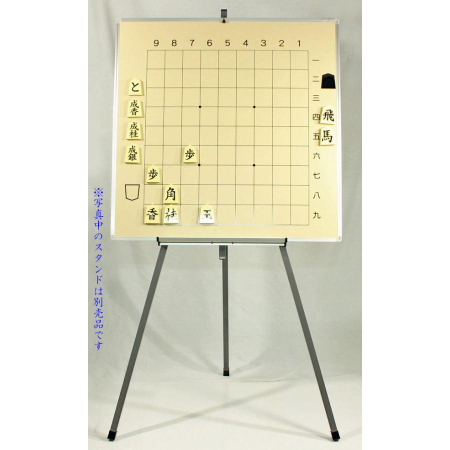 将棋教授用大盤セット ※将棋の解説や指導に便利な大型の将棋盤と 将棋教授用大盤セット ※将棋の解説や指導に便利な大型の将棋盤と