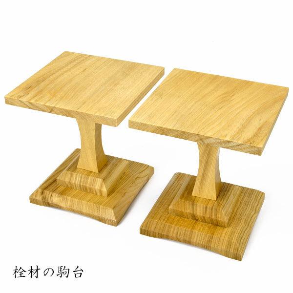 木製将棋入門セット 銀 新桂2寸足付将棋盤/白椿上彫駒/駒台/将棋入門本