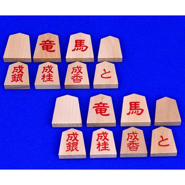 9マス将棋 Syogiset 9masusyogiset 囲碁将棋専門店の将碁屋 通販 Yahoo ショッピング