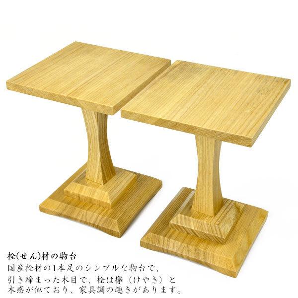 将棋セット 本桂3寸足付将棋盤セット【特売品】(将棋駒白椿上彫駒