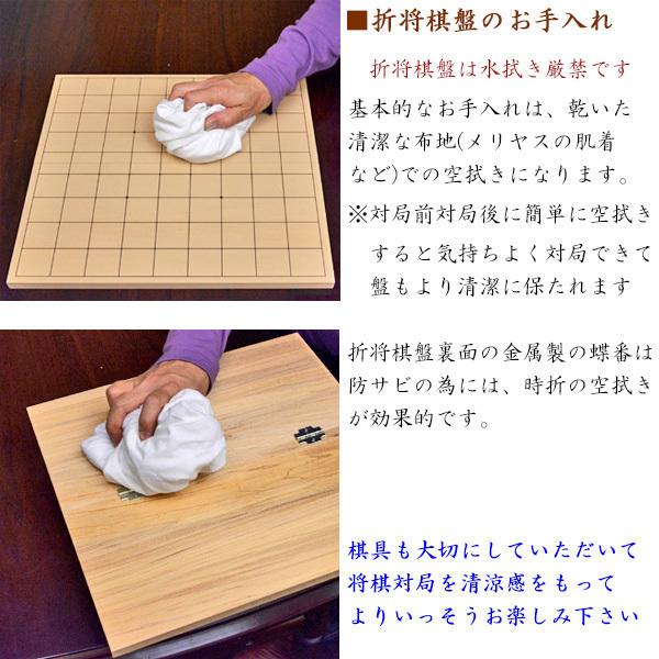 将棋セット 新桂6号折将棋盤セット(木製将棋駒優良押し駒) ※不織布付き 