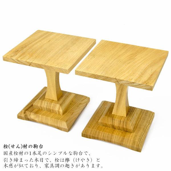 将棋セット 栓2寸一枚板足付将棋盤セット(木製将棋駒白椿上彫駒)【囲碁 