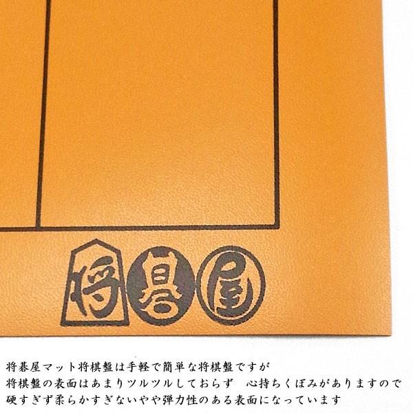 将棋セット 将碁屋マット将棋盤セット(プラ将棋駒歩心※裏黒字か 将棋セット 将碁屋マット将棋盤セット(プラ将棋駒歩心※裏黒字か