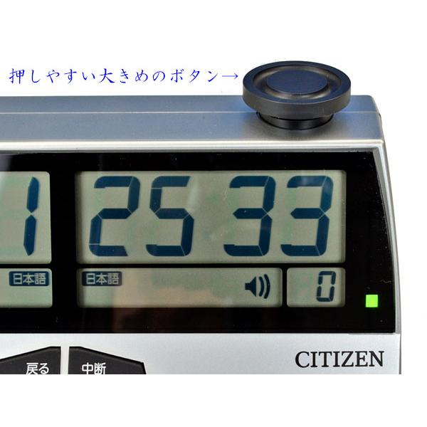 対局時計 ザ・名人戦 DIT-50 シチズン CITIZEN【囲碁将棋専門店の将碁屋】｜syogoya｜02