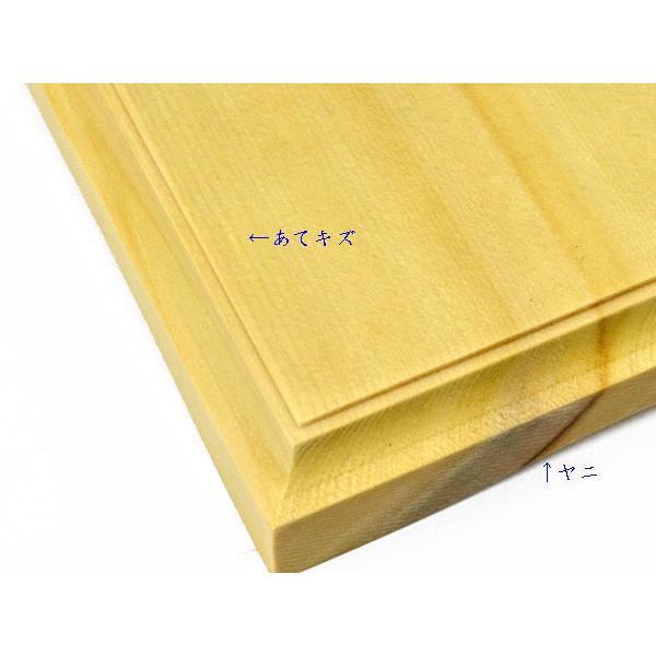 将棋駒台を10セット 卓上将棋盤用駒台 ヒバ1寸【数量限定訳あり 将棋駒台を10セット 卓上将棋盤用駒台 ヒバ1寸【数量限定訳あり