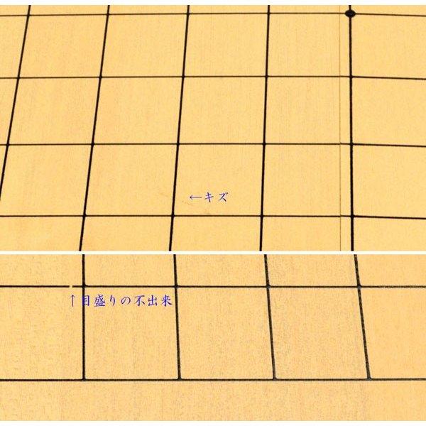 訳ありの囲碁セット 折碁盤新桂6号 プラスチック碁石椿 ブロー碁笥