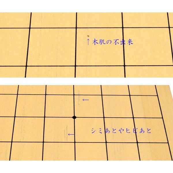 訳ありの囲碁セット 折碁盤新桂6号 プラスチック碁石椿 ブロー碁笥