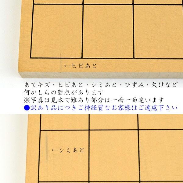 難あり特価品】将棋盤 新桂7号折将棋盤 : 囲碁将棋専門店の将碁屋